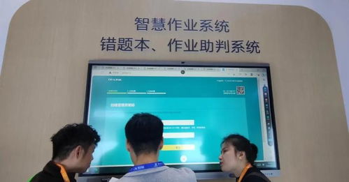 漢王科技亮相第83屆中國教育裝備展，引領(lǐng)智慧教育新篇章