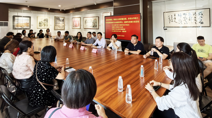 民盟南寧市青秀文化支部聯(lián)合多黨派基層組織深化文化經(jīng)濟(jì)交流活動