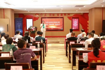 傳承紅色基因、賡續(xù)紅色血脈——紅色文化進(jìn)社區(qū)簽約暨社區(qū)紅旗書屋啟動儀式成功舉辦