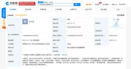 美的集團跨界布局文化藝術產業，成立藝術發展新公司