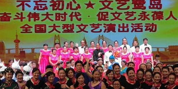 歌聲獻(xiàn)禮七十載，藝術(shù)交流譜新篇——晉東兵工合唱團(tuán)全國匯演載譽(yù)歸來